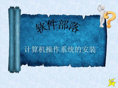 一分钟学会：把易欧完整下载到U盘的超简单方法（零基础必看）