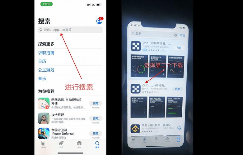 一分钟学会：如何将易欧完整下载到U盘并随身运行（零失败教程）