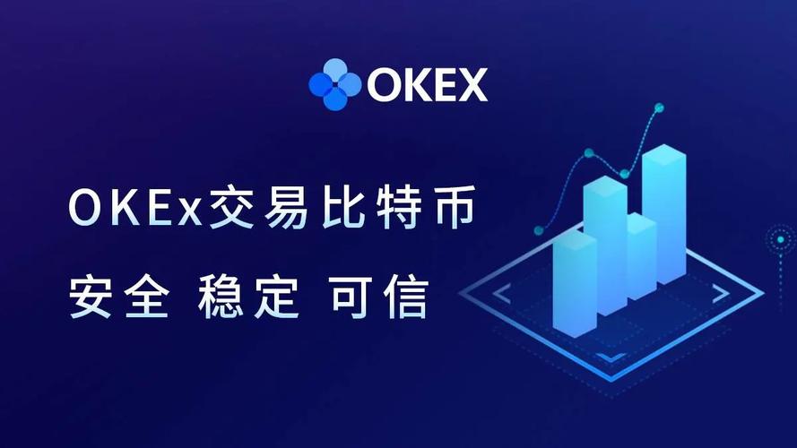 一分钟搞定！易欧交易所APP注册下载教程（附新手专享福利）